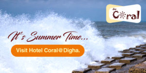 Summer in Digha | Holiday in Digha | Summer Holiday in Digha